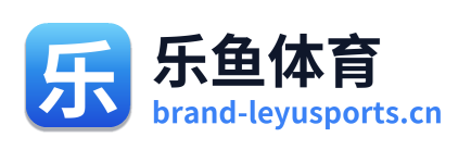 乐鱼体育 Logo